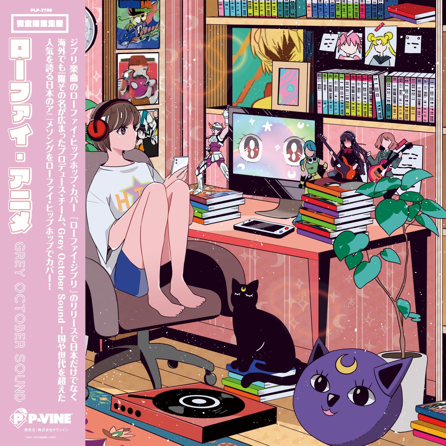 Lo-Fi Anime