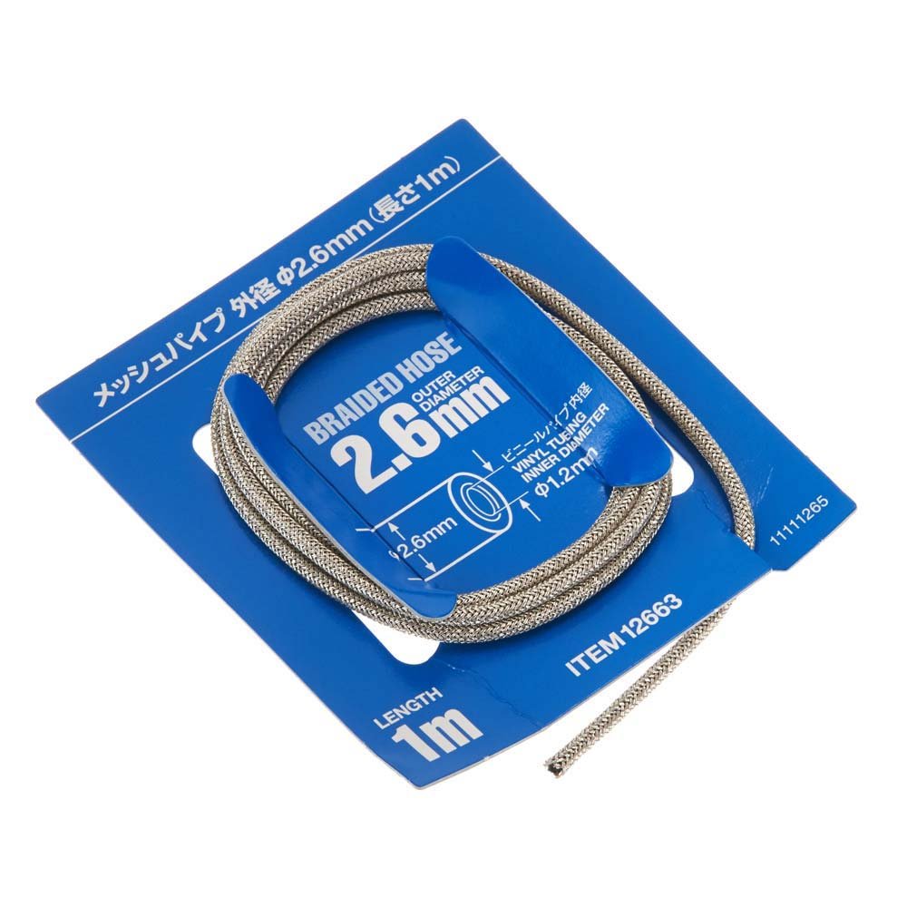 TAMIYA 12663 – 1:6/1:12/1:24 1.2 x 2.6 mm Fabric Hose 1 m, Model Building, Crafts, Hobbies, Gluing, Accessories, Spare Part, Silver