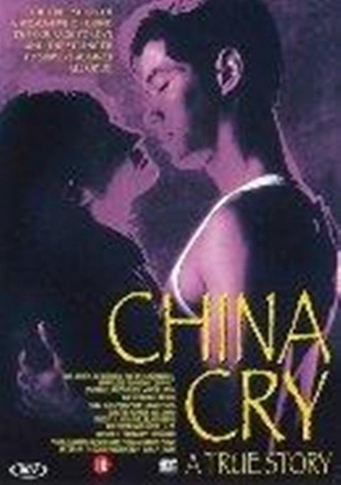 STUDIO CANAL - CHINA CRY (1 DVD