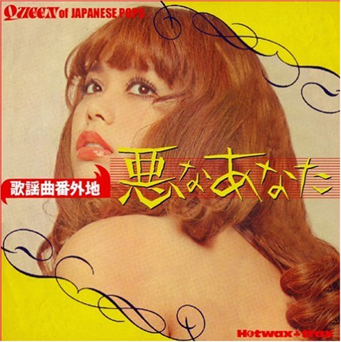 Akunaanta-Kayoukyokubanngaichi