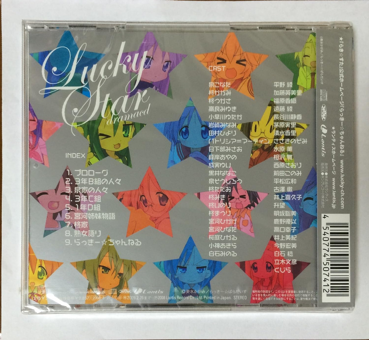 Soundtrack
