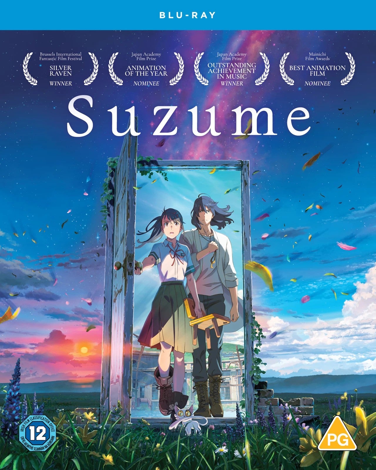 Suzume