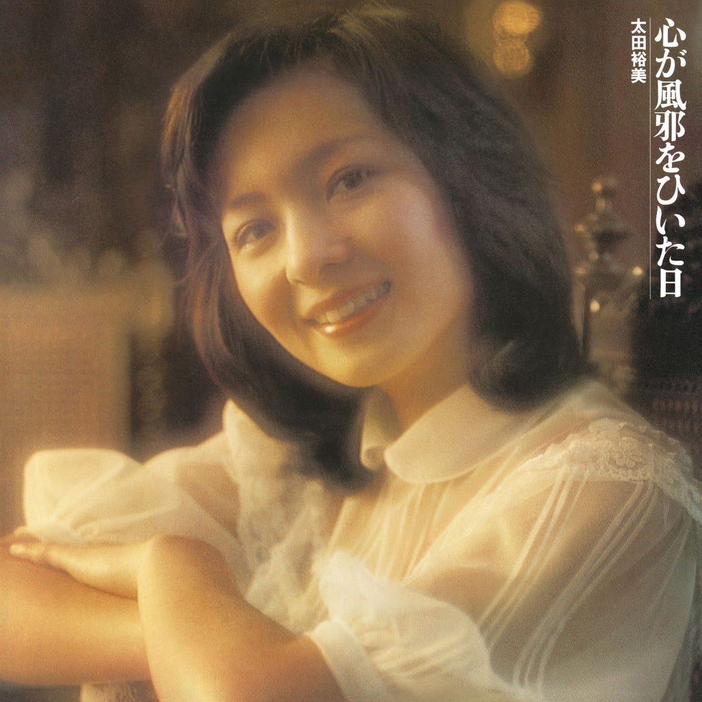 Kokoro Ga Kaze Wo Hiita Hi (Limited
