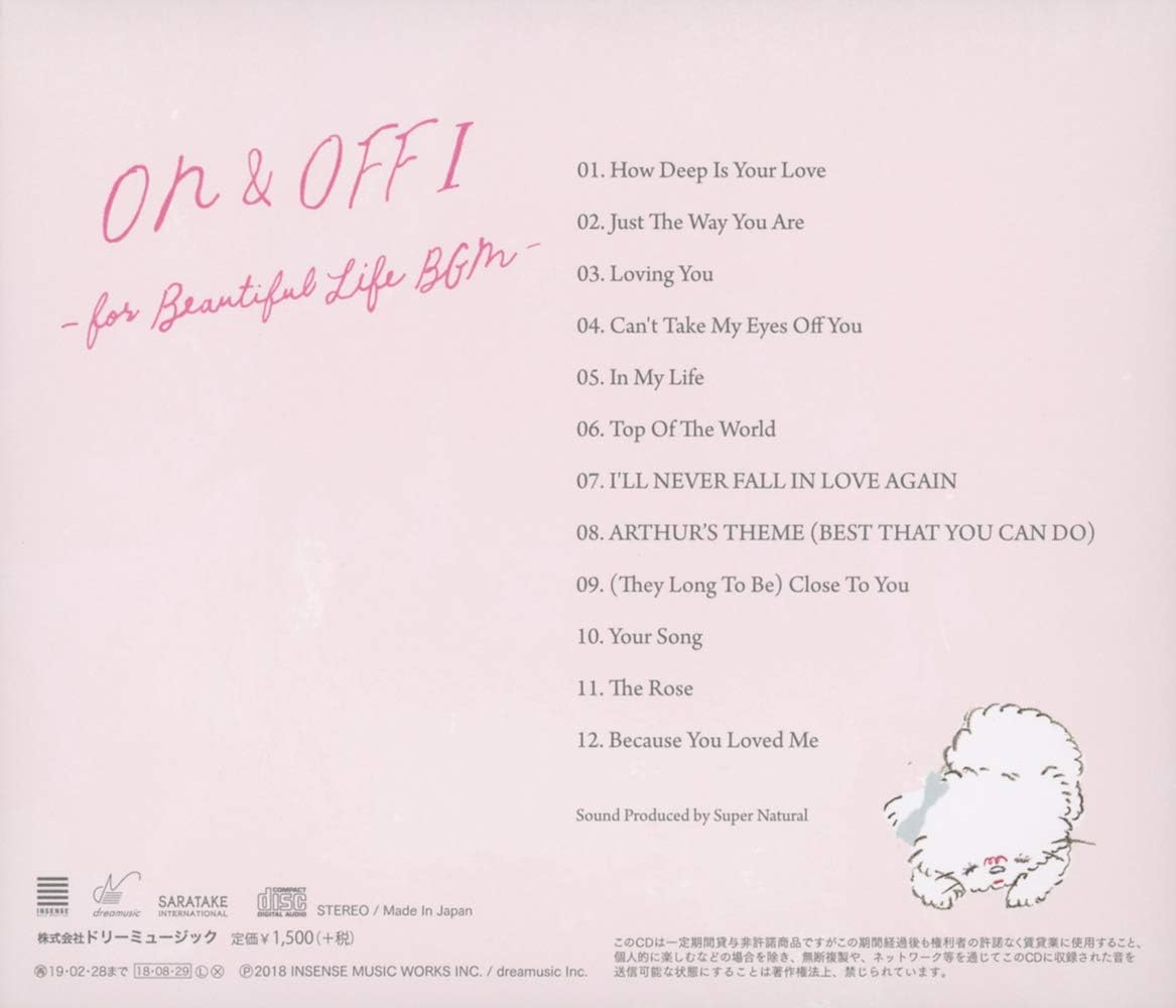 ON&OFF I -for Beautiful Life BGM