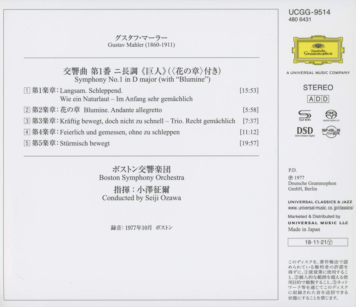 Mahler: Symphony 1