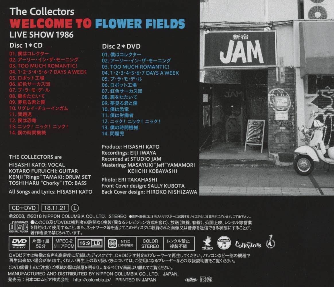 Welcome To Flower Fields Live Show 1986 <Limited>