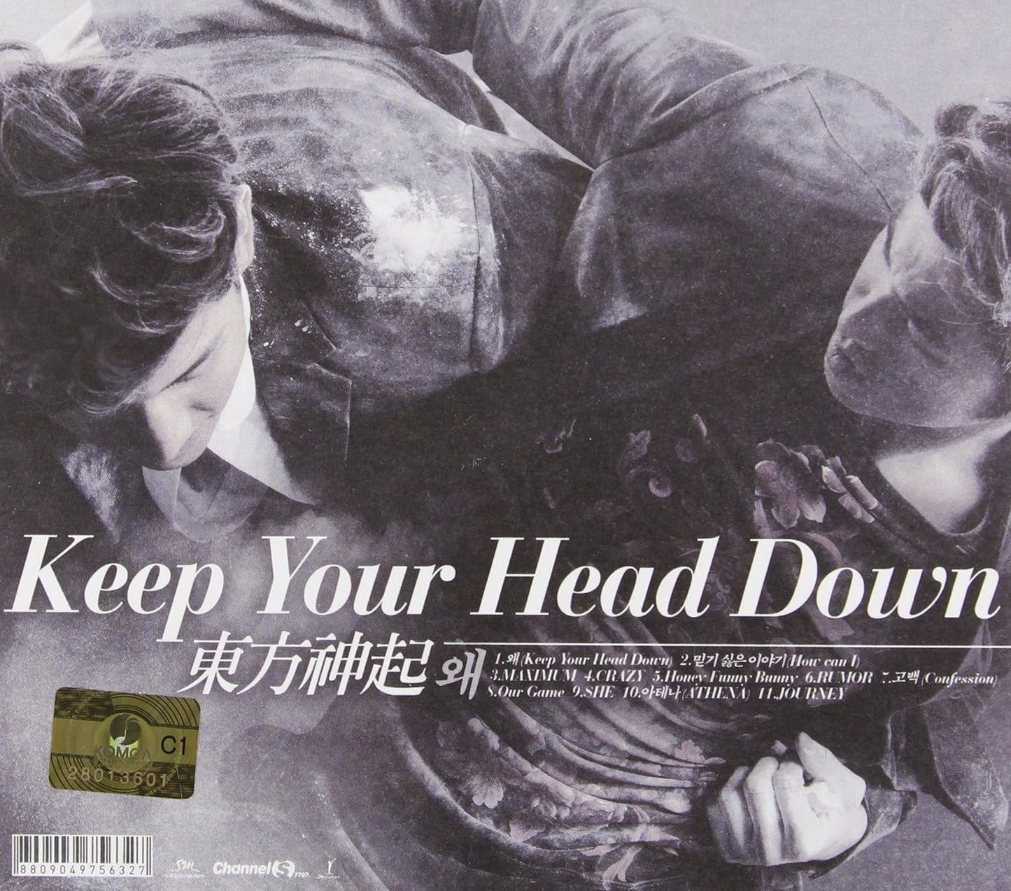 Keep Your Head Down