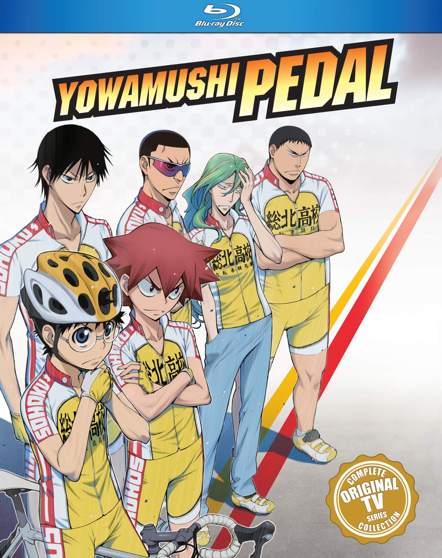 Yowamushi Pedal: Complete Original Series (3