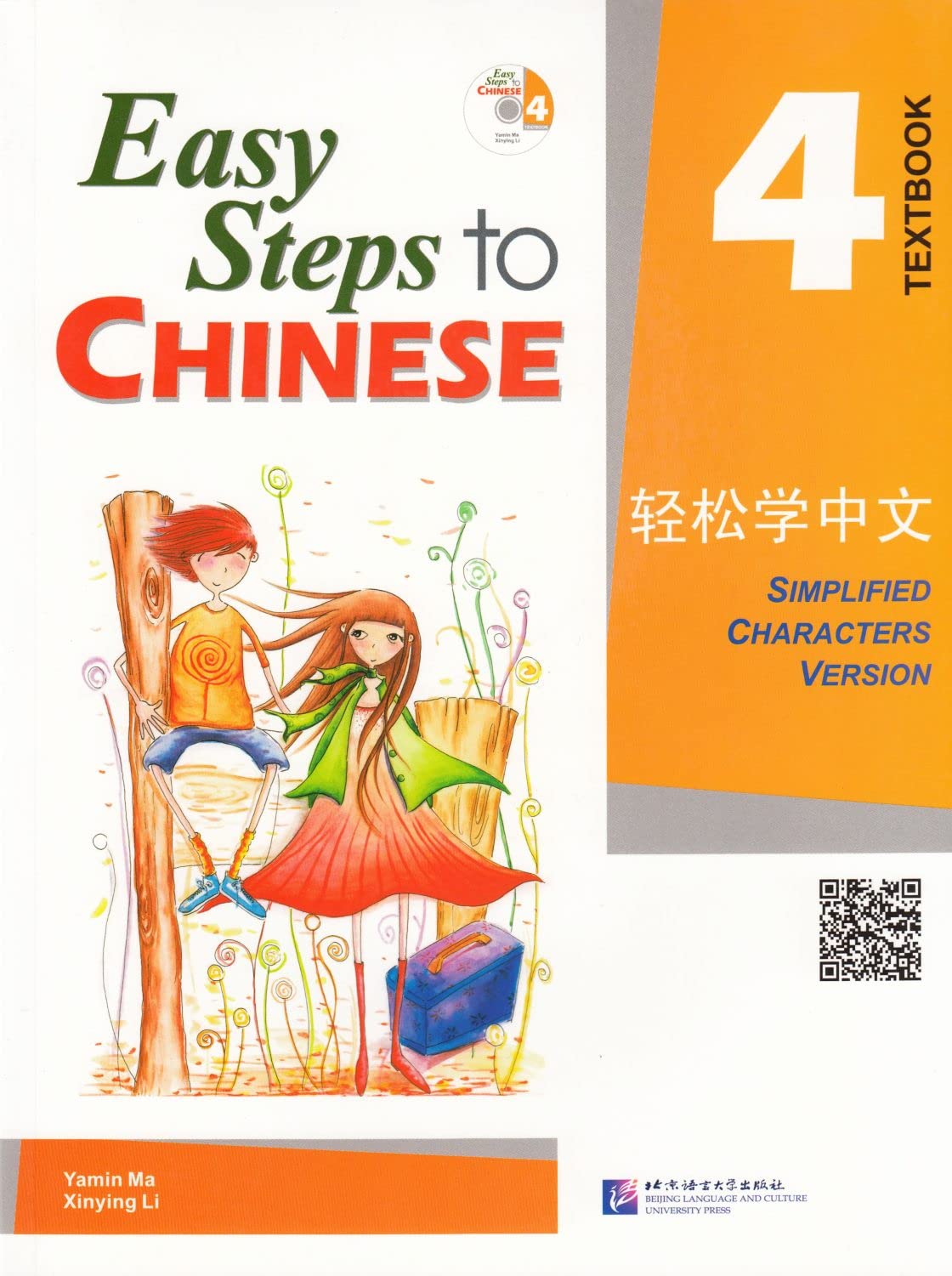Easy Steps to Chinese vol.4 - Textbook