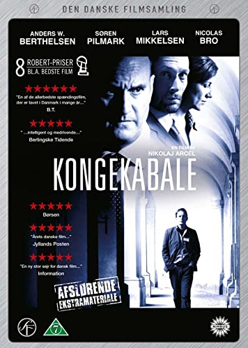 SF STUDIOS conongekabale - dvd