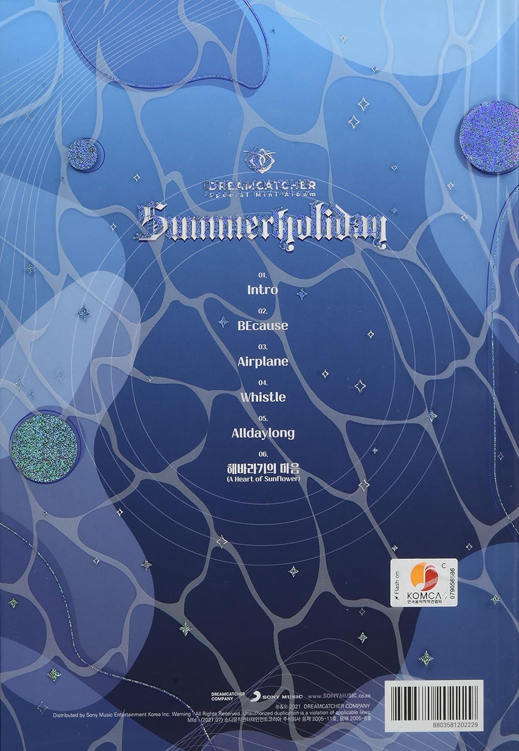 Summer Holiday (Limited G Version)