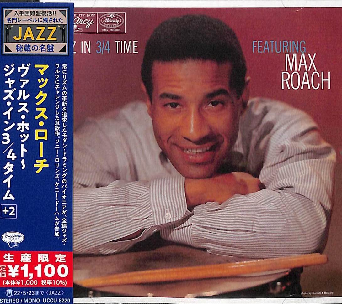 Jazz In 3/4 Time Japanese