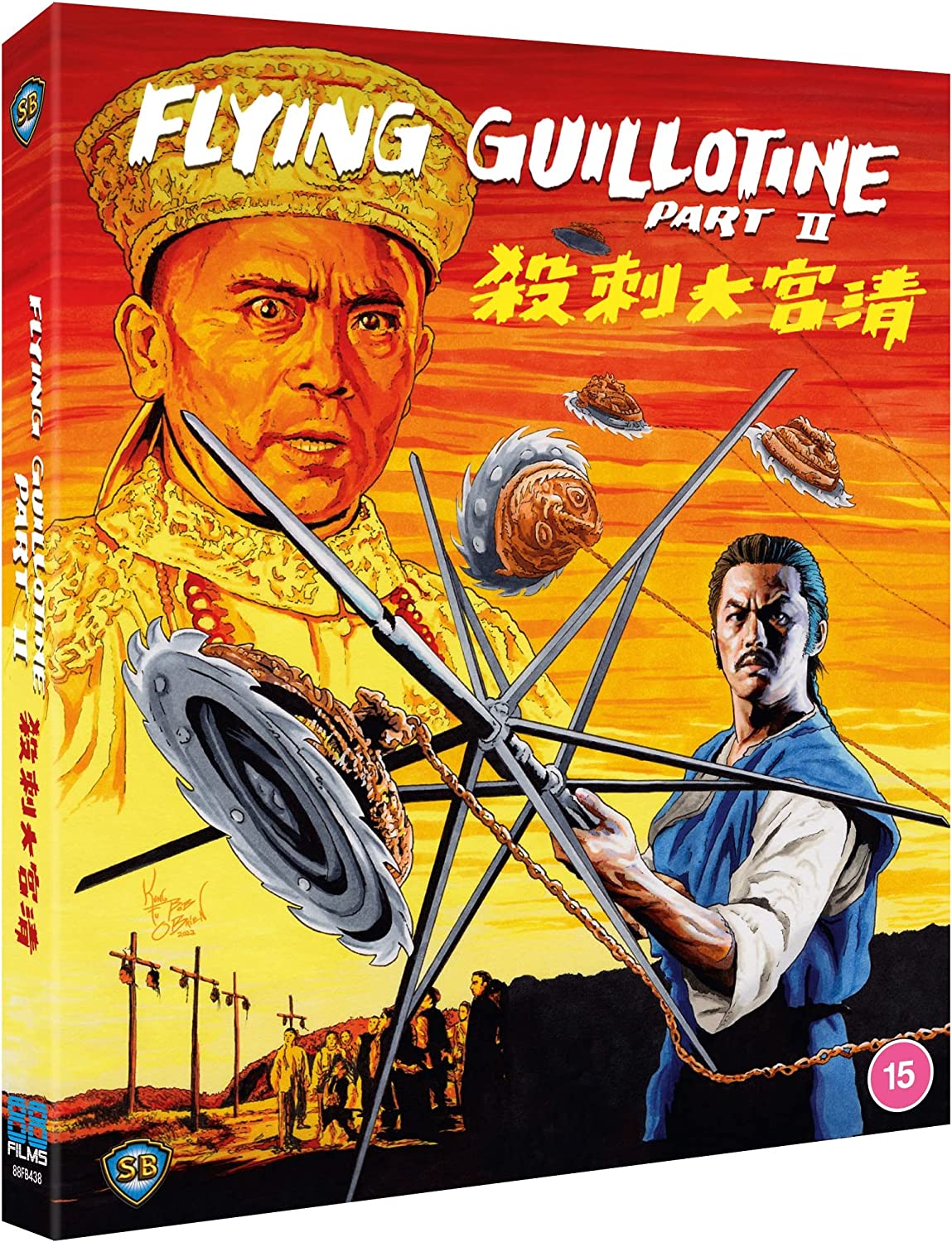 Flying Guillotine 2