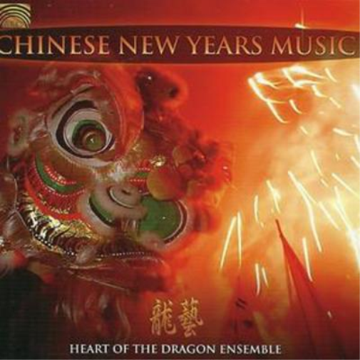 Chinese New Year's Music
