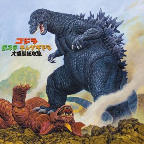 GODZILLA, MOTHRA, KING GHIDORAH: GIANT MONSTERS ALL-OUT ATTACK