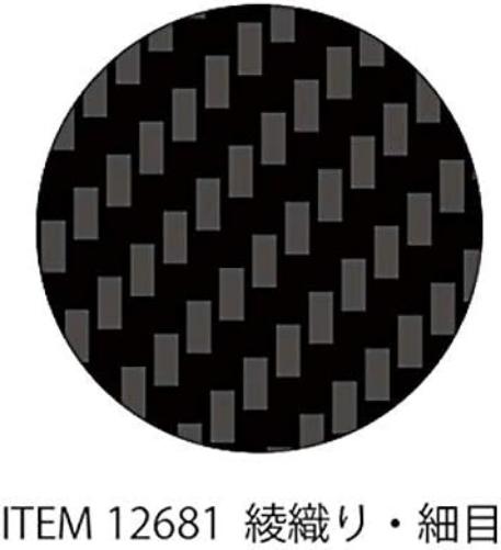 TAMIYA 12681 – 1:6/1:12/1:24 carbon decorative twill/fine, model building, crafts, hobbies, gluing, accessories, spare part
