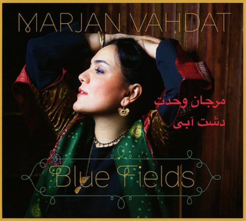 Blue Fields