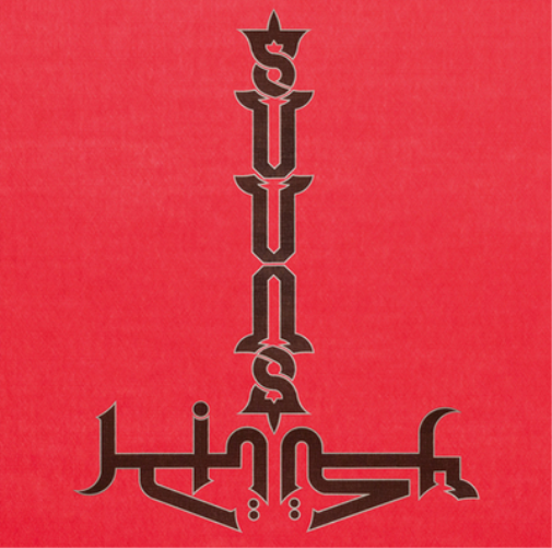 Suuns and Jerusalem in My Heart