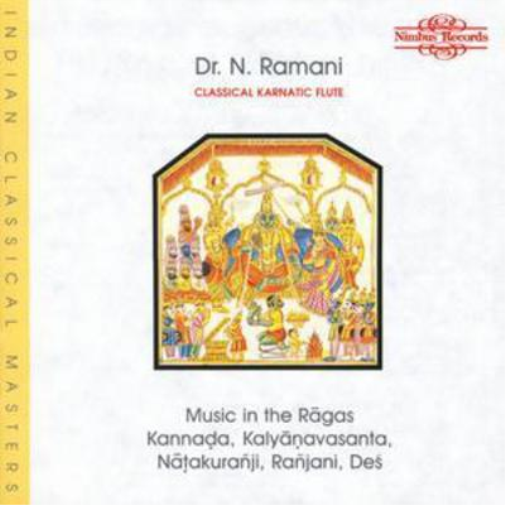 Classical Karnatic Flute