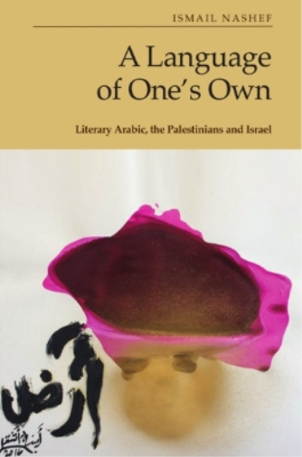 A Language of One's Own