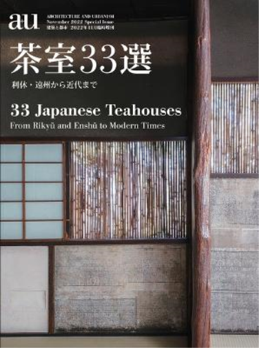 a+u Special Issue November 2022 33 Japanese Teahouses - From Rikyu and Enshu to Modern Times