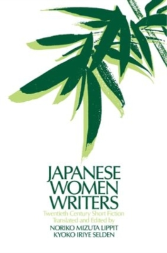 Japanese Women Writers: Twentieth Century Short Fiction