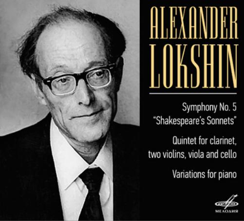 Alexander Lokshin: Symphony No. 5/Quintet for Clarinet/...
