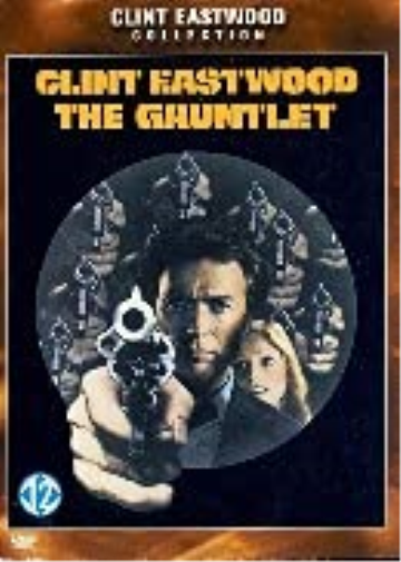 Gauntlet, the