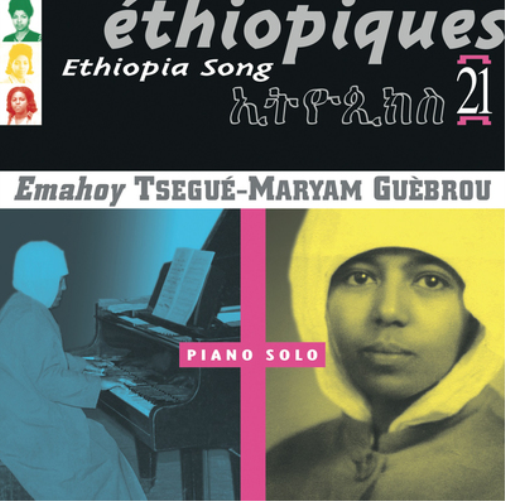 Ethiopia Song: Piano Solo