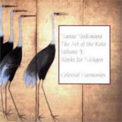The Art of the Koto - Volume 3
