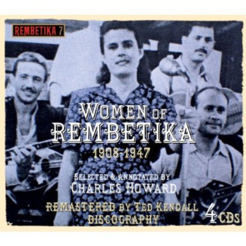 Women of Rembetika