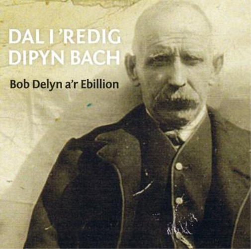 Dal I'redig Dipyn Bach