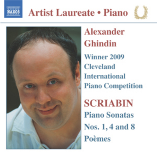 Scriabin: Piano Sonatas Nos. 1, 4 and 8/Poemes