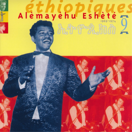 Alemayehu Eshete: 1969-1974