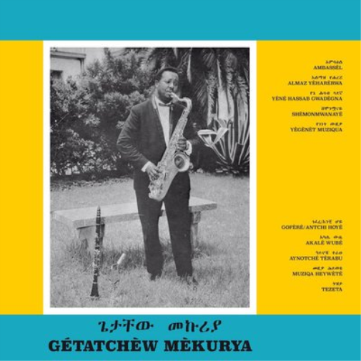 Ethiopian Urban Modern Music - Volume 5
