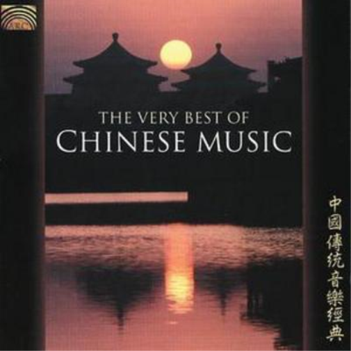 The Very Best of Chinese Music