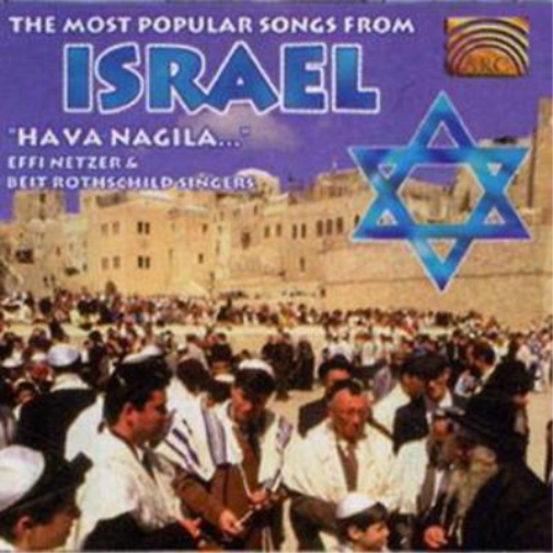 The Most Popular Folk Songs from Israel