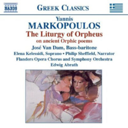 Yannis Markopoulos: The Liturgy of Orpheus