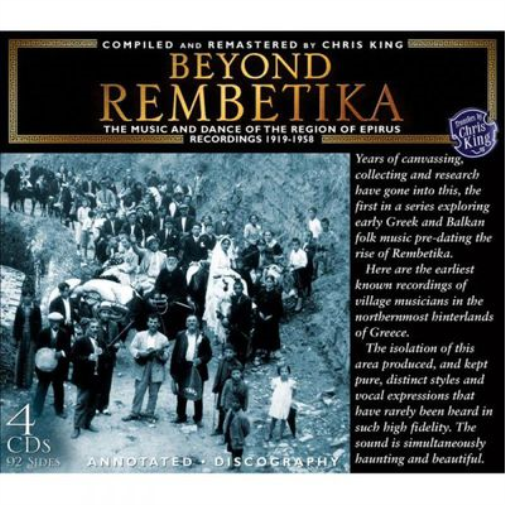 Beyond Rembetika: The Music and Dance of the Region of Epirus