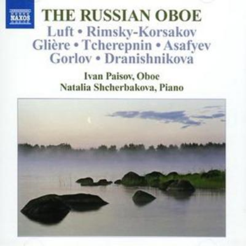 Russian Oboe, The (Shcherbakova, Paisov)