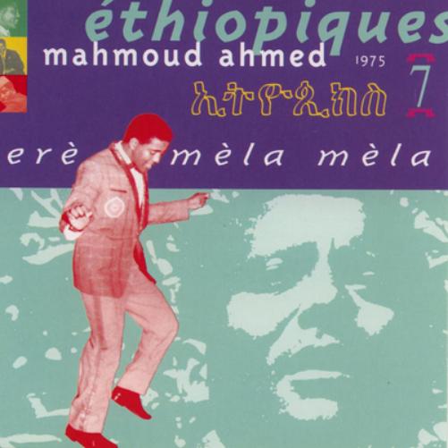 Ere Mela Mela