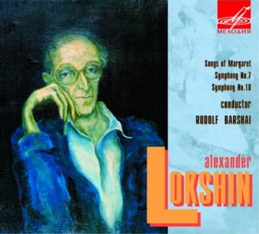 Alexander Lokshin: Songs of Margaret/Symphony No. 7/...