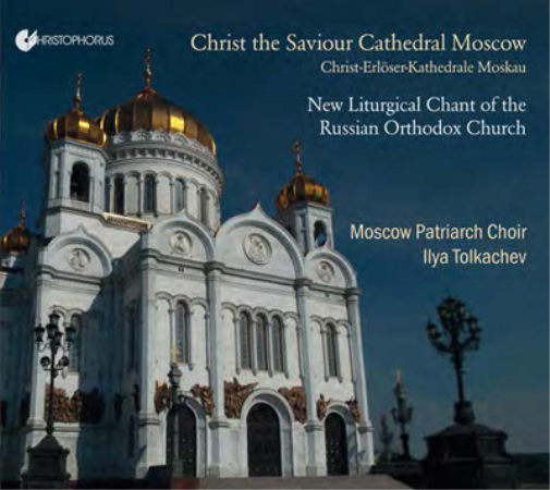 New Liturgical Chant of the Russian Orthodox Church