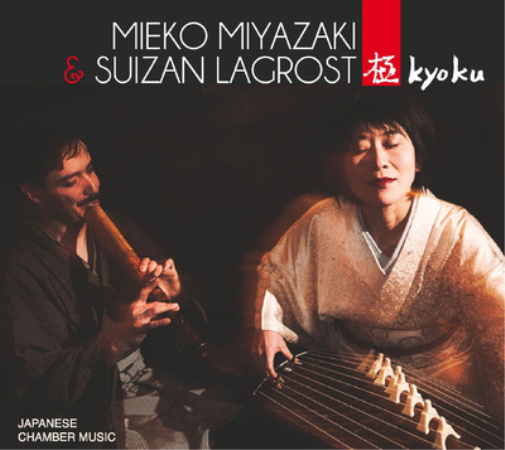 Kyoku: Japanese Chamber Music