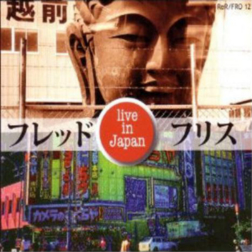 Live in Japan