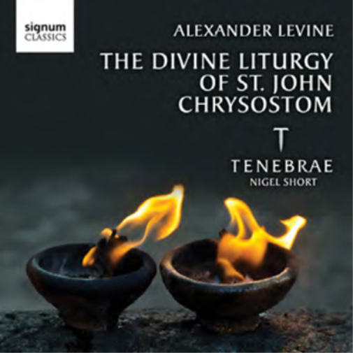 Alexander Levine: The Divine Liturgy of St. John Chrysostom