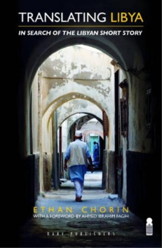 Translating Libya
