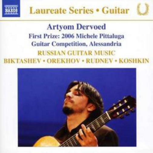 Russian Guitar Music