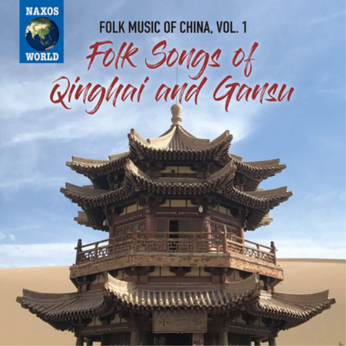 Folk Songs of Qinghai and Gansu