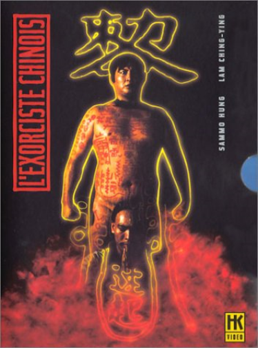 L'exorciste chinois ; l'exorciste chinois 2
